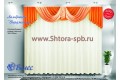 Ламбрекен "Вирджиния"